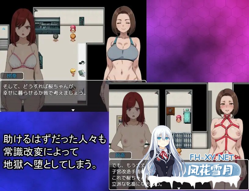 [日式RPG/AI汉化] 洗脑搜查官 玲奈 ～被侵蚀的常识～洗脳捜査官 玲奈 ～蝕まれる常識～AI汉化版 [新作]-5.jpg