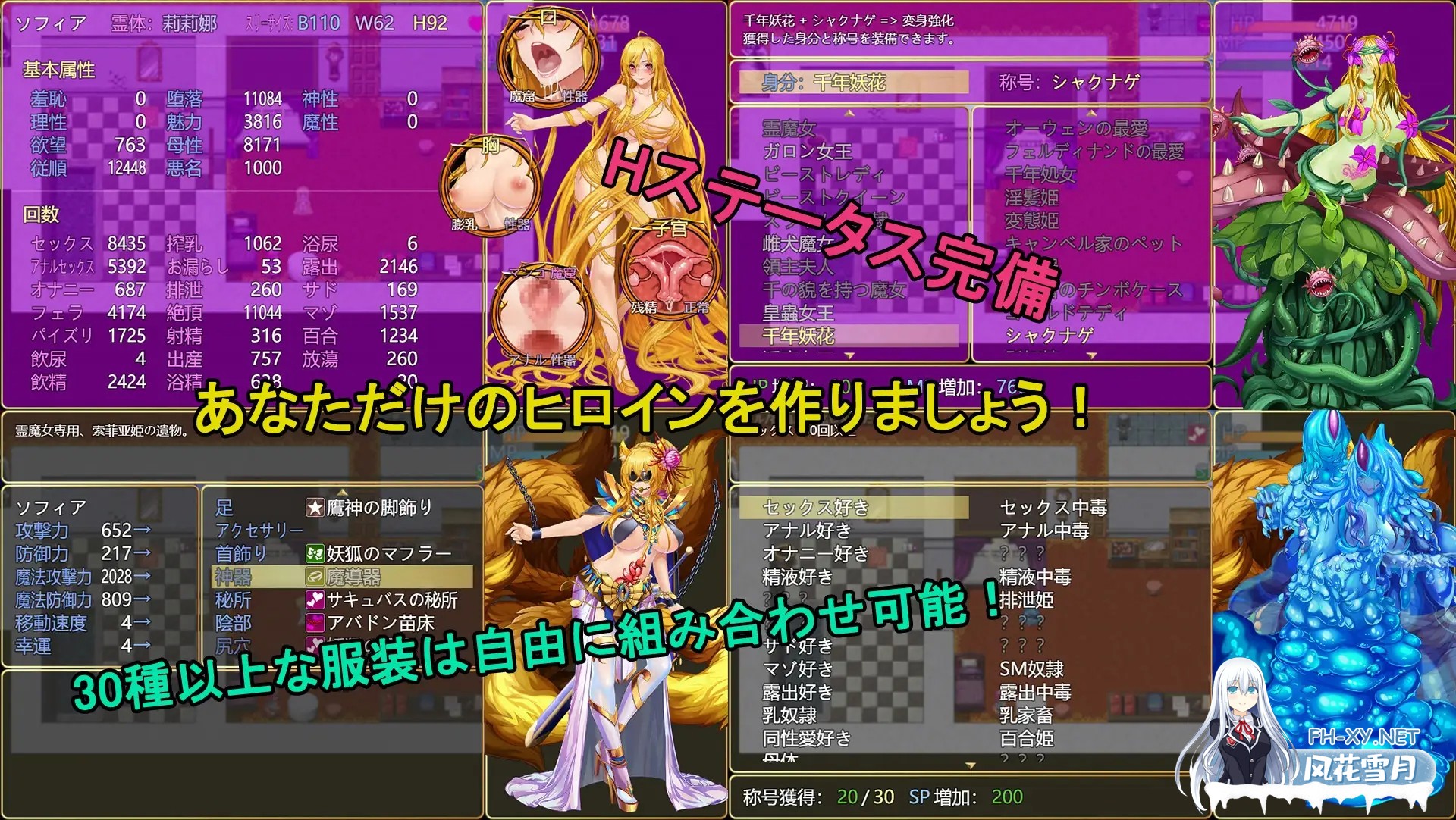 [大作RPG/中文/2D步兵] 呪いの鎧 II 诅咒铠甲2:灵魔女传奇 V7.20 官中步兵版+存档 [4G/更新]-5.jpg