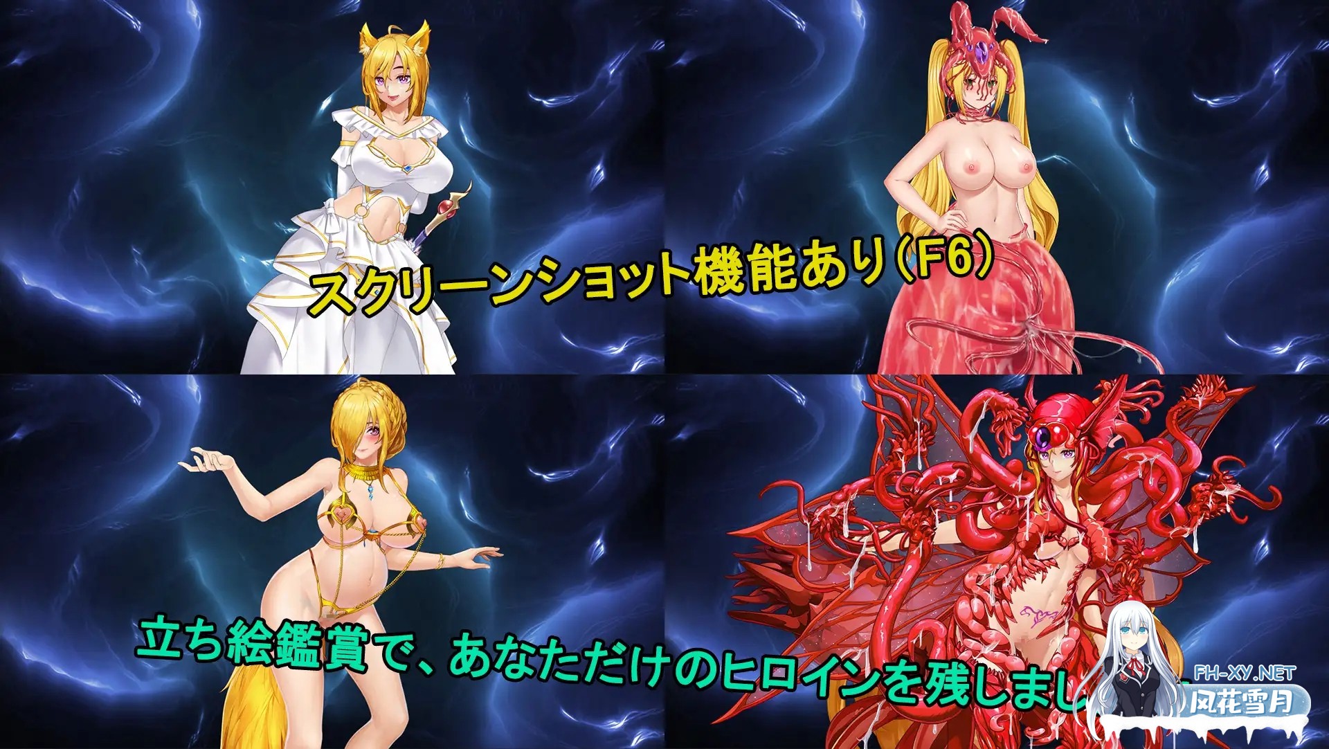 [大作RPG/中文/2D步兵] 呪いの鎧 II 诅咒铠甲2:灵魔女传奇 V7.20 官中步兵版+存档 [4G/更新]-9.jpg