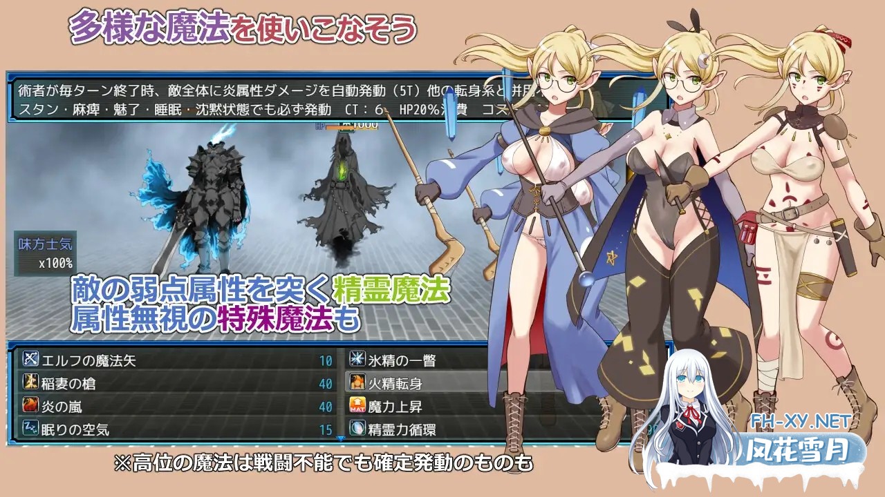 [RPG/机翻+AI文本/怀孕/西瓜肚/精灵/中出/更新][RJ01582213/ビタミンごはん社团]荒废地下城2/ラスティーダンジョン2[Ver1.0f2+全回想存档][PC/770M]-6.jpg