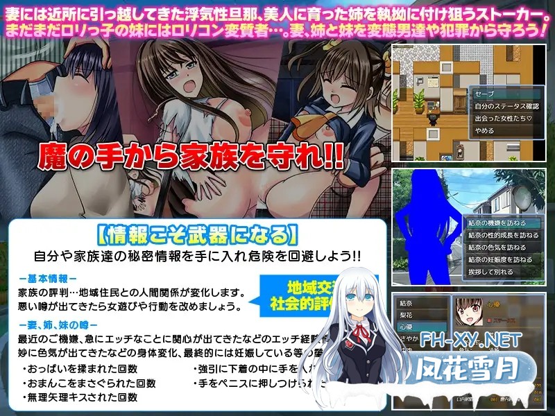 [RPG/汉化]この子、誰の子? 疑心暗鬼のご近所付き合い AI汉化版[PC/200M]-5.jpg