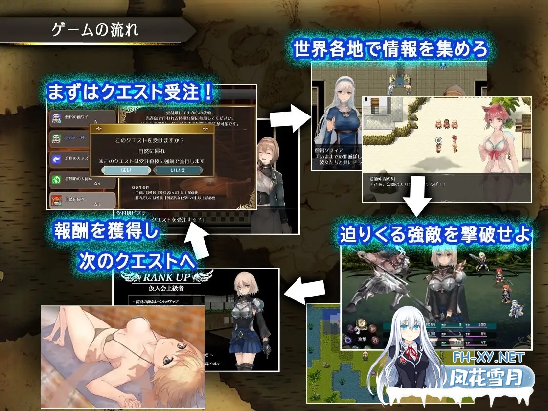 [日系爆款RPG精品/官中/异种奸/PC+安卓joi]龙与大剑 竜と大剣 The Dragon and the Sword Ver1.1.0 官方中文版[5.77G/CV]-7.jpg