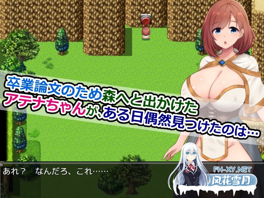 [RPG/AI汉化/堕落/异种X/羞耻/巨乳][RJ01569353/さざめき通り社团]雅典娜与森林深处的色诱陷阱迷宫～假扮的魔导士与智慧女神～/アテナと森向こうの...-6.jpg