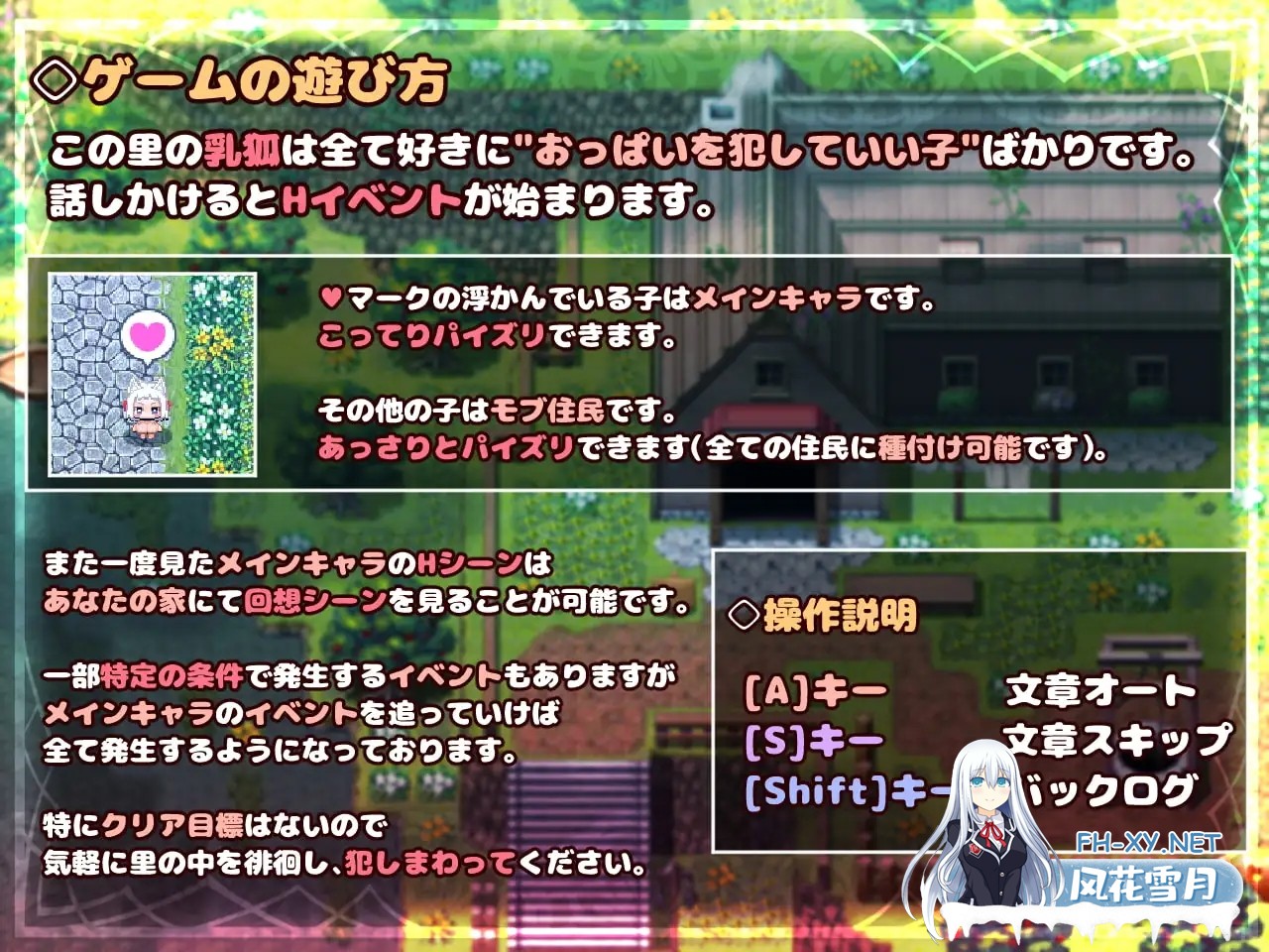 [RPG/AI汉化/萝莉/后宫/乳交/巨乳/兽耳][RJ318770/じきゅーじそく。社团]丰满之乳～萝莉爆乳受孕交配记录～/けもちち～○リ爆乳種付交尾録～(ゲー...-5.jpg