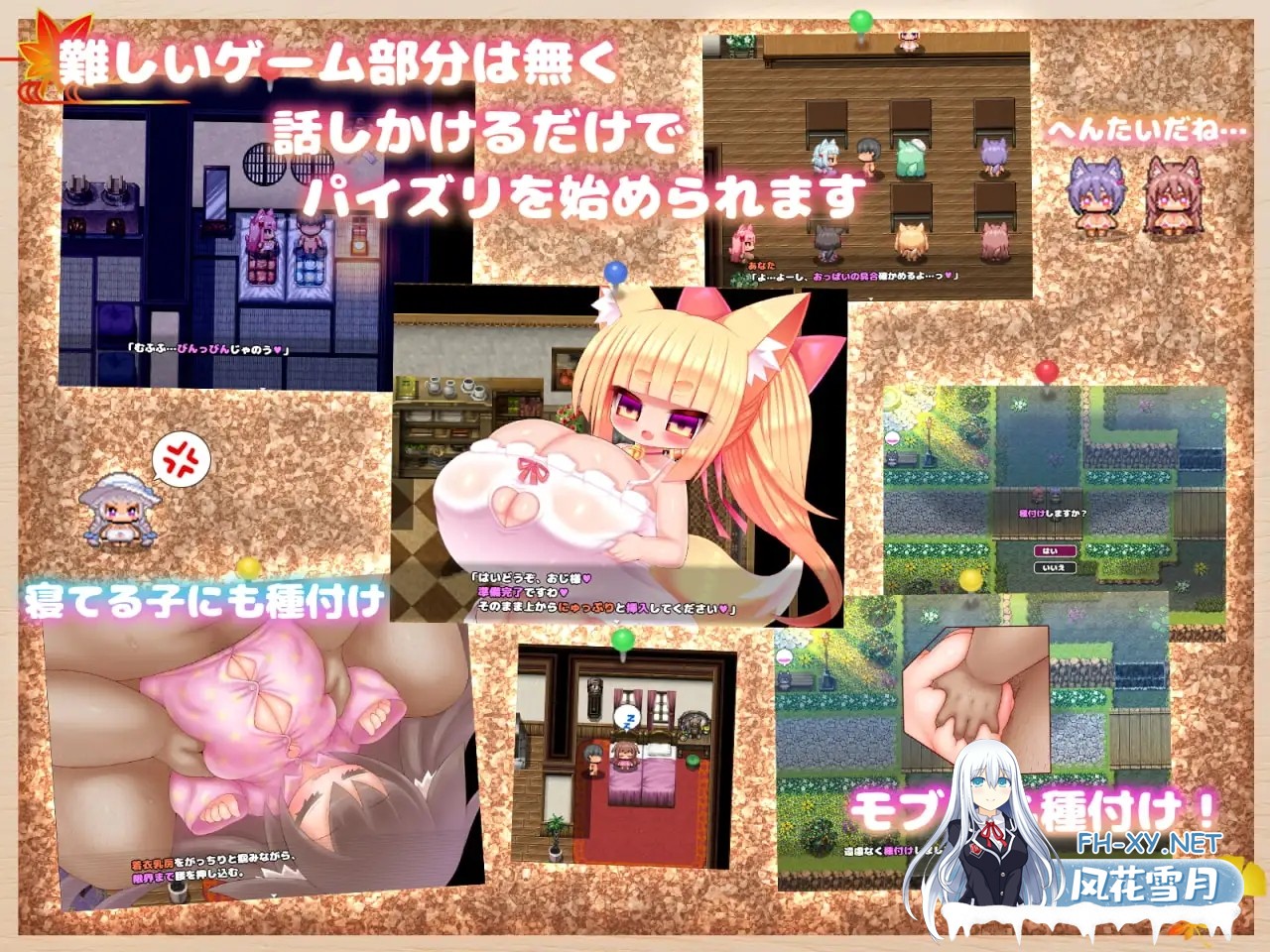 [RPG/AI汉化/萝莉/后宫/乳交/巨乳/兽耳][RJ318770/じきゅーじそく。社团]丰满之乳～萝莉爆乳受孕交配记录～/けもちち～○リ爆乳種付交尾録～(ゲー...-6.jpg
