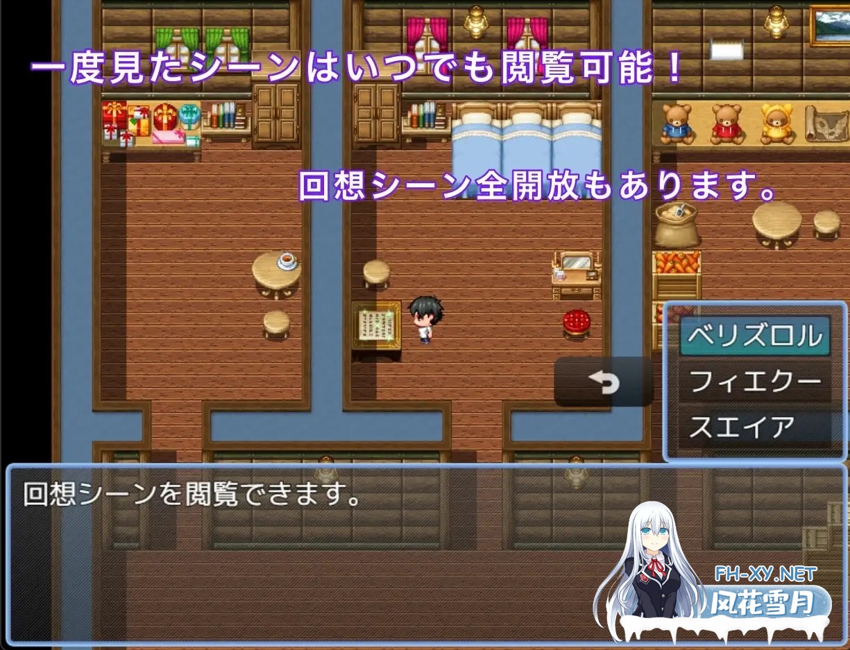 [RPG/AI汉化/淫语/乳交/巨乳][RJ01546627/萃狐の里社团]M属性摩擦魔法/まぞずりまじかる[+全回想存档][PC/280M]-5.jpg