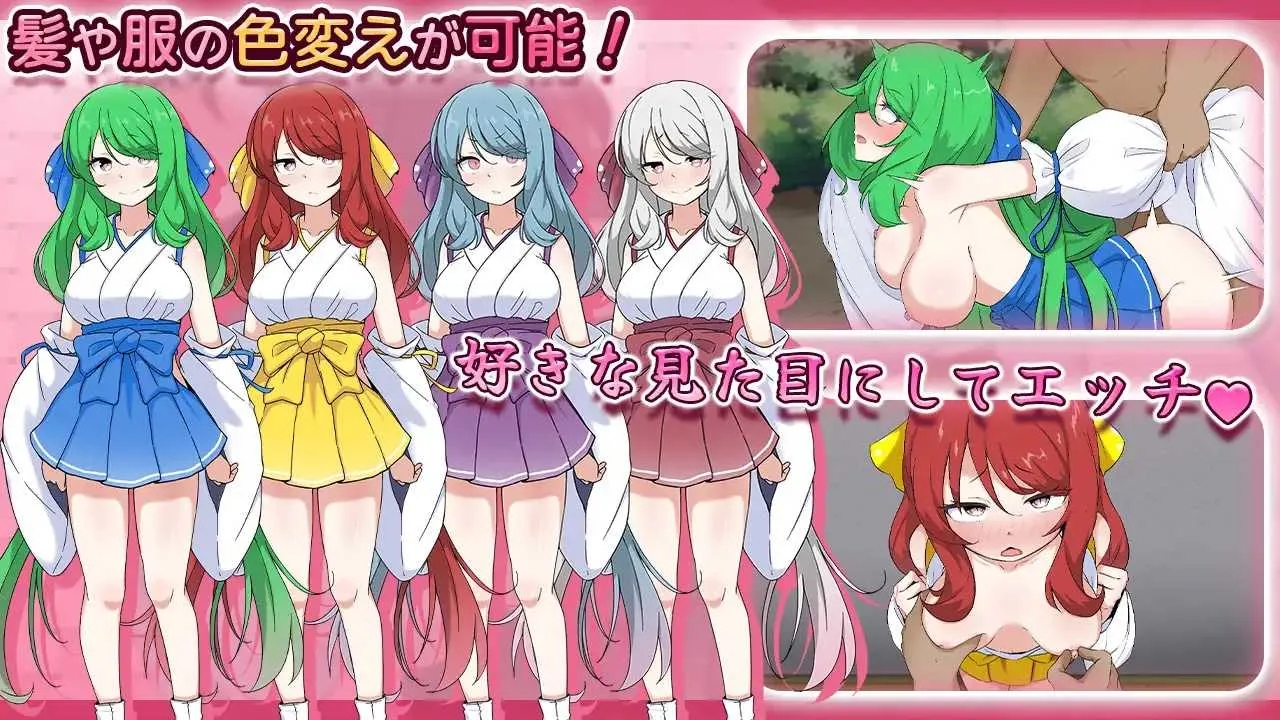 [PC][SLG/汉化/新作/2D]完美美少女巫女茜 ～隐藏的受虐狂少女与H的同居生活～/完璧美少女巫女アカネ ～隠れマゾ少女とエッチな同棲生活～ AI汉化版 [...-4.jpg