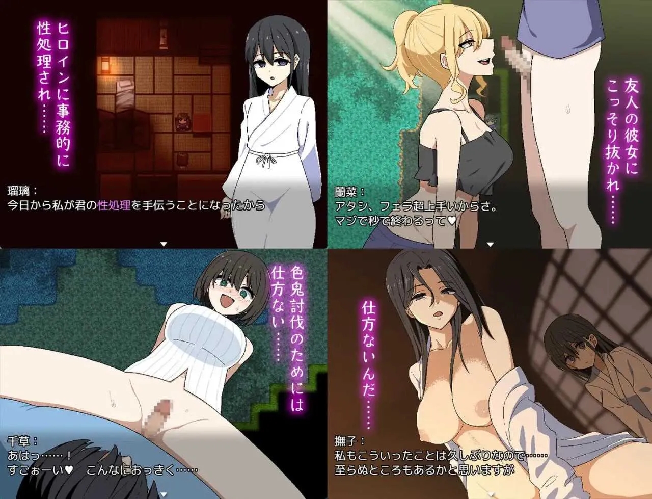 [PC][精品RPG/汉化/2D][背徳堂] 色鬼 Ver1.02 精翻汉化版 [893MB]-4.jpg