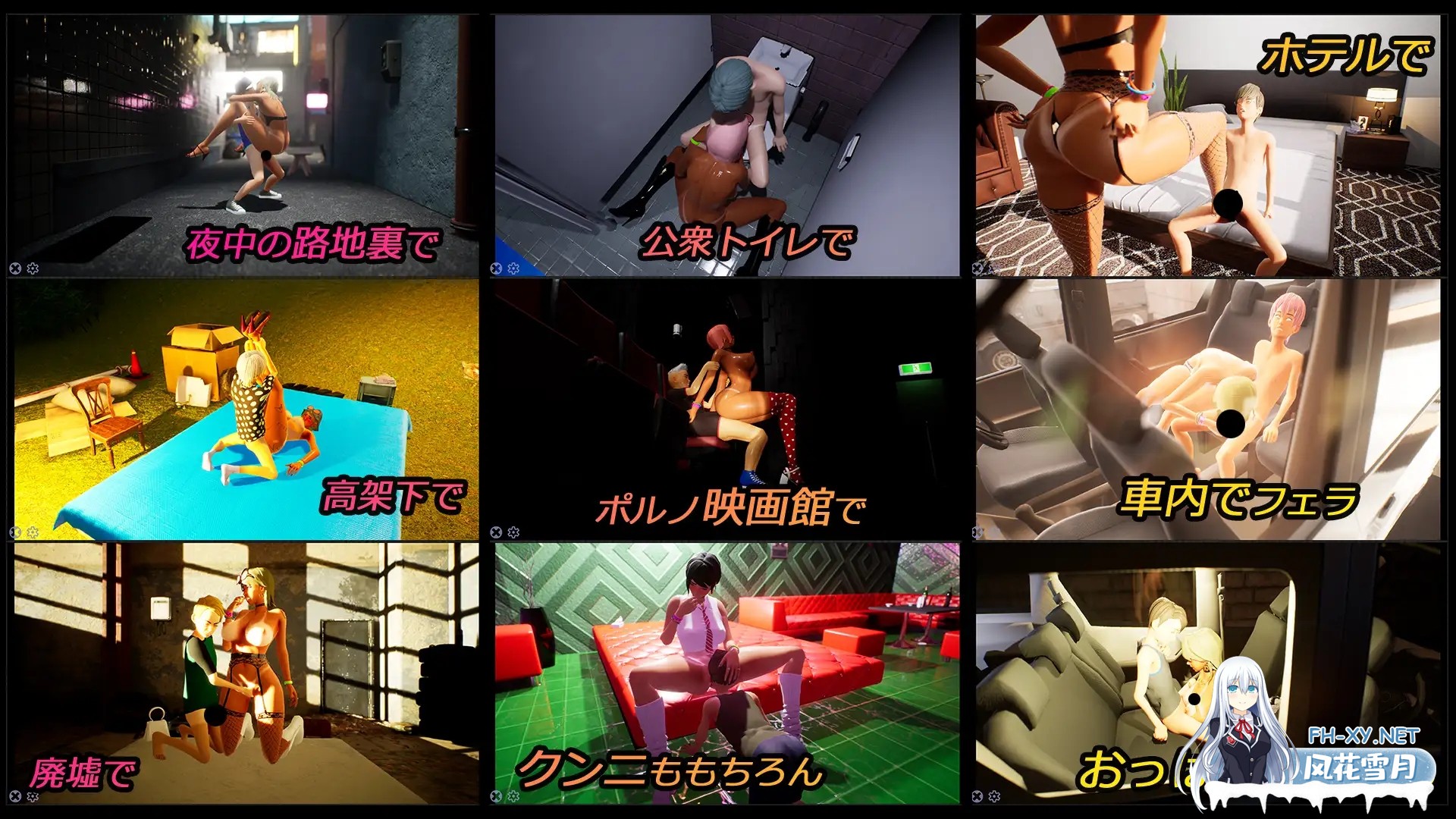 [3D互动/官中/被NTR/中出/巨乳/更新][RJ01204507/DOUJIN3ARIES社团]激情公园☆巨乳辣妹x处男男孩～激烈！露出逆搭讪指令～/性奋公园☆巨乳辣妹x小处男～...-6.jpg