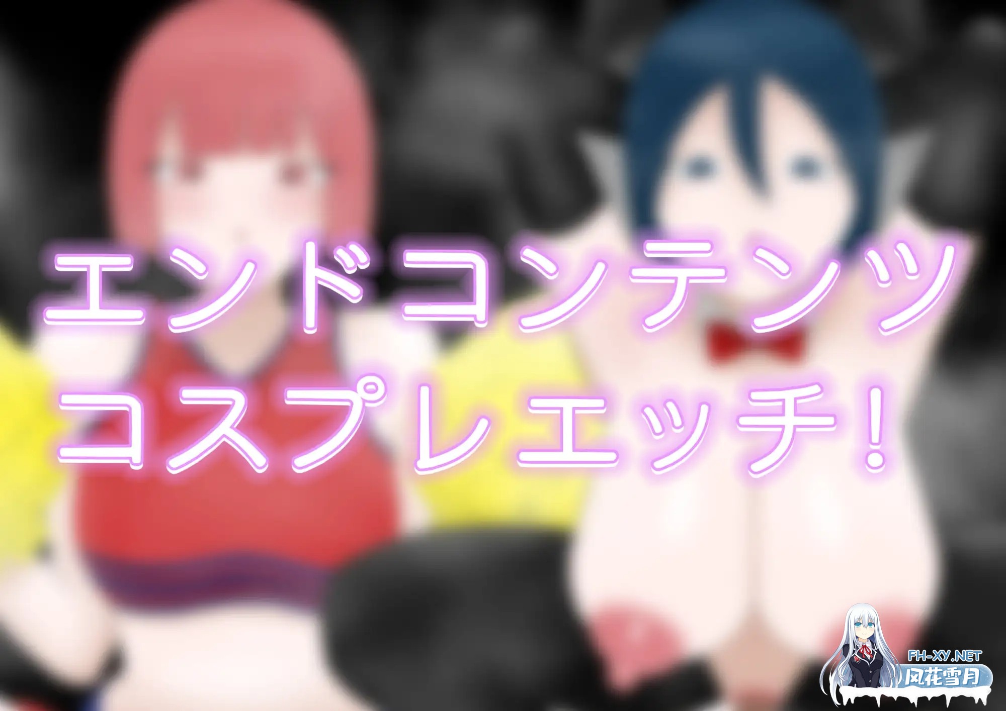 [RPG/AI汉化/NTR/巨乳][RJ01603683/野生堂ゲーミング社团]被NTR的魅魔物语～沉溺于反向NTR性癖的你与我～/寝取らせサキュバス物語～逆寝取らせ性癖の...-3.jpg