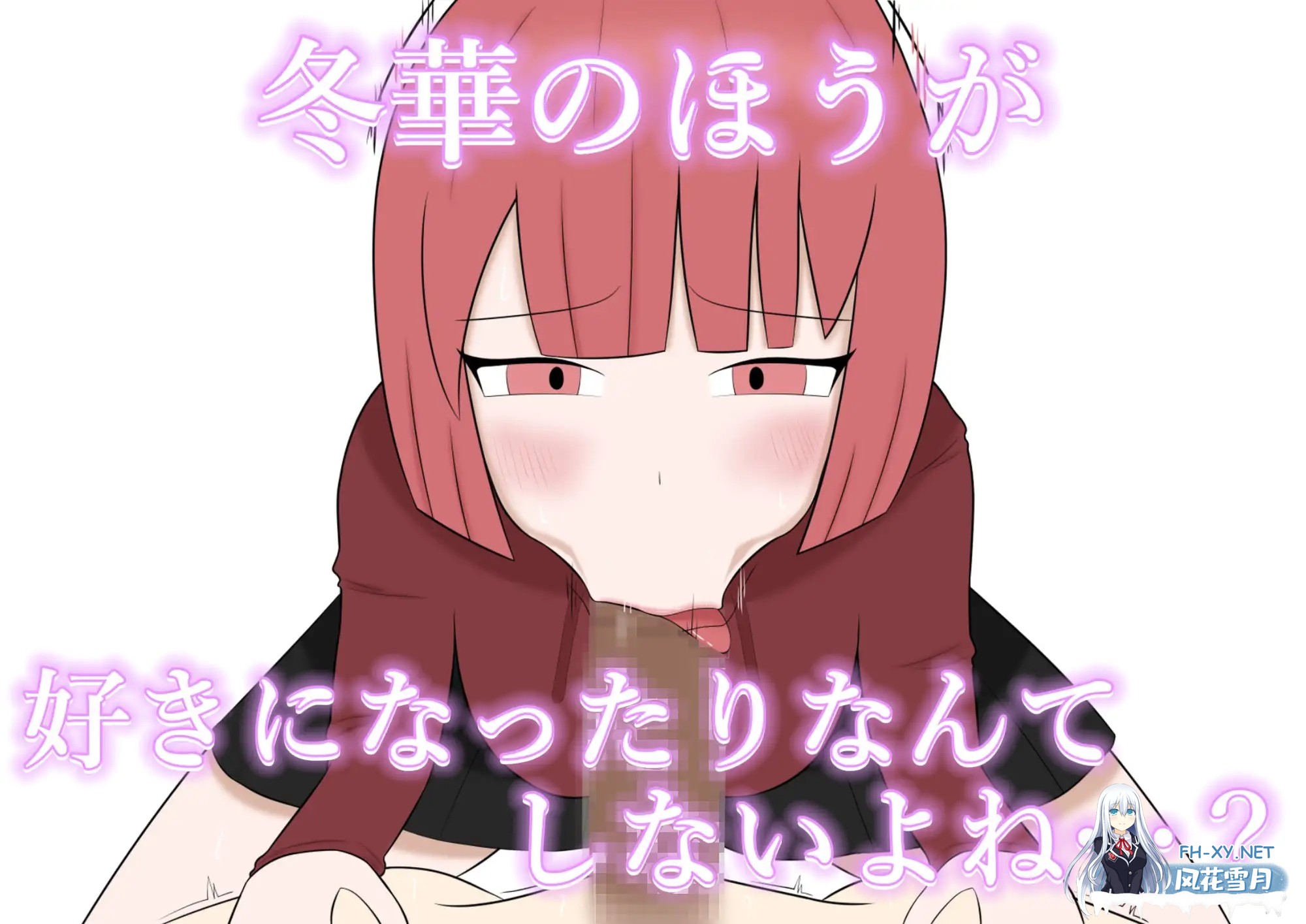 [RPG/AI汉化/NTR/巨乳][RJ01603683/野生堂ゲーミング社团]被NTR的魅魔物语～沉溺于反向NTR性癖的你与我～/寝取らせサキュバス物語～逆寝取らせ性癖の...-5.jpg