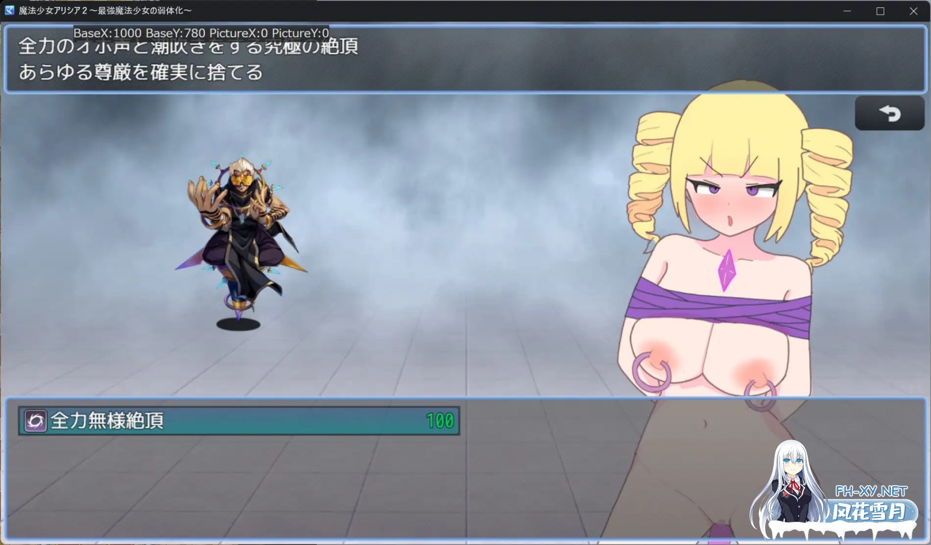 [RPG/AI汉化/淫语/堕落/淫叫/巨乳][RJ01604757/轟丸社团]魔法少女艾丽西亚2～最强魔法少女的弱体化～/魔法少女アリシア2～最強魔法少女の弱体化～[Ve...-6.jpg