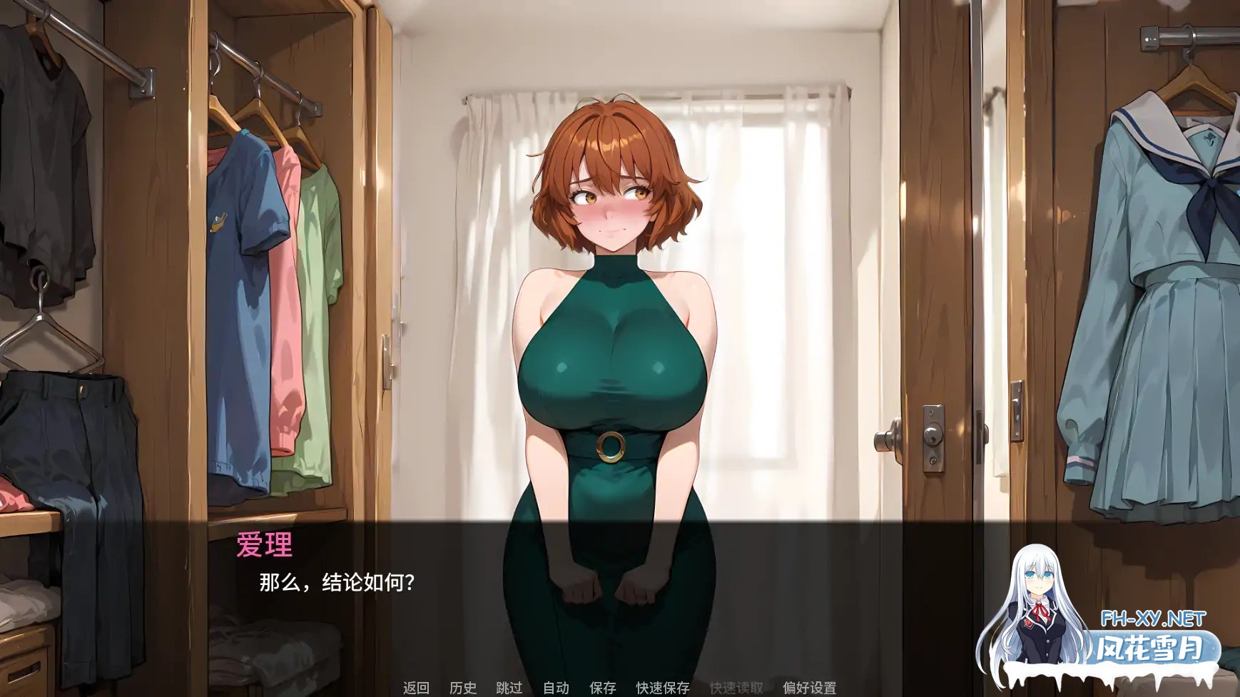[SLG/AI汉化/2D/巨乳/AI作画/更新]救命我娶了个荡妇/Help! I married a slut! [Ch.2][PC+安卓/1G]-4.jpg