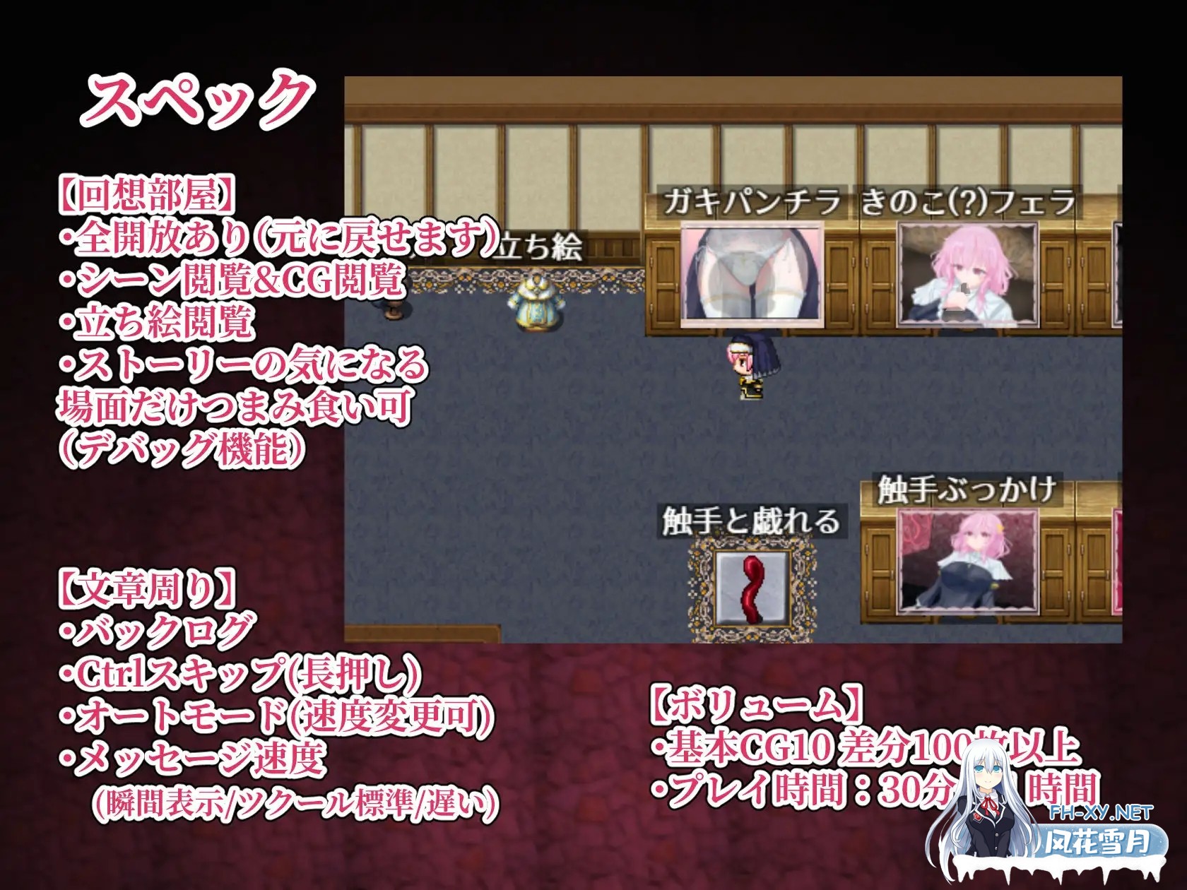 [RPG/汉化]退魔神官赫蕾恩与魔淫洞窟 退魔神官へレインと魔淫の洞窟 AI汉化版[PC/1.2G]-8.jpg