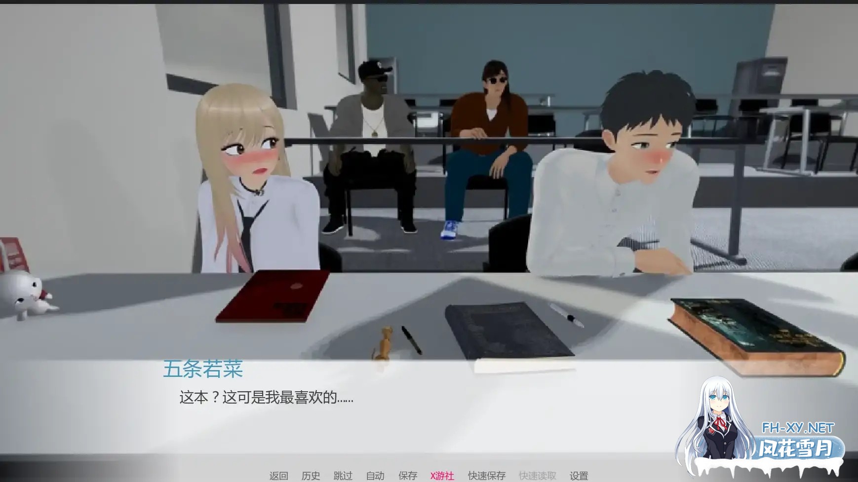 [SLG/AI汉化/恶搞/巨乳/更新]欲望三角/Triangle of lust [Ver0.8][PC+安卓/2.8G]-7.jpg
