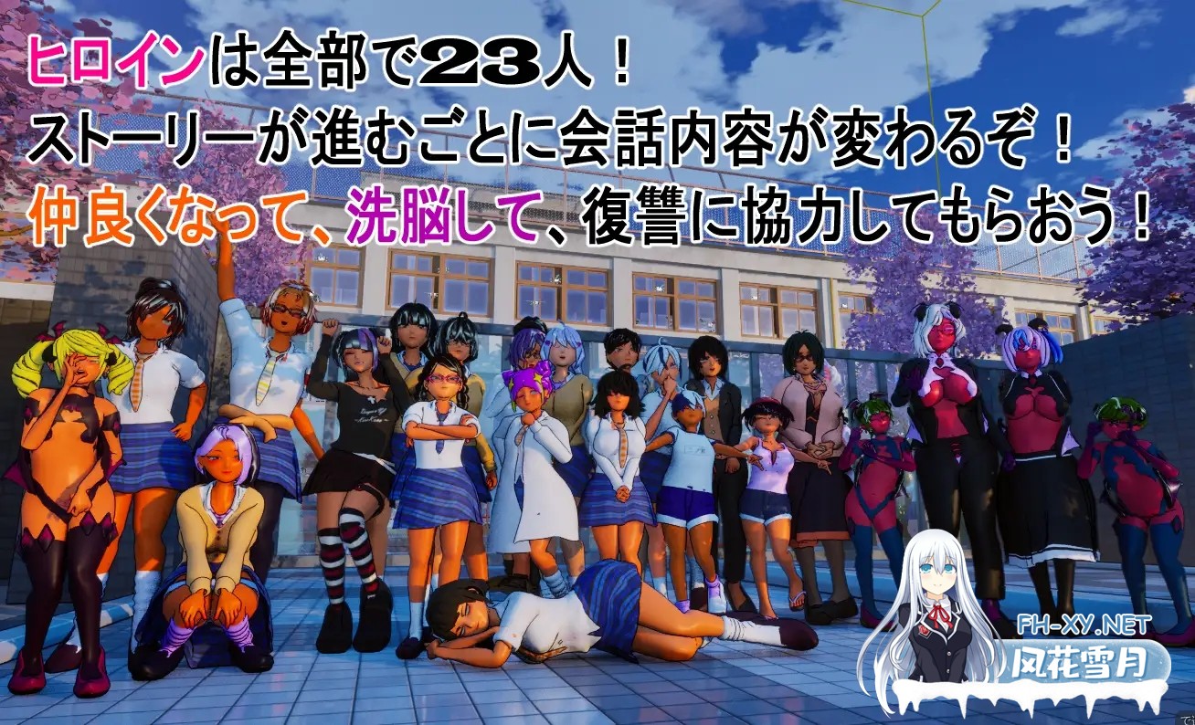 [3D/DL官中/NTR/反向奸/羞耻/更新][RJ01594150/サークル夢想健全社团]大家都来嘲笑我吧！/皆が僕をバカにして！[Ver26.04.13+自带全回想][PC/4.40G]-6.jpg