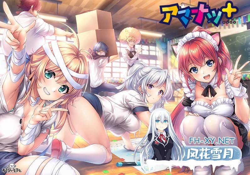 [拔作ADV/巨乳/AI汉化/纯爱/口交]甜蜜夏日＋/アマナツ＋[Ver1.0+全CG+特典][PC/5G]-14.jpg