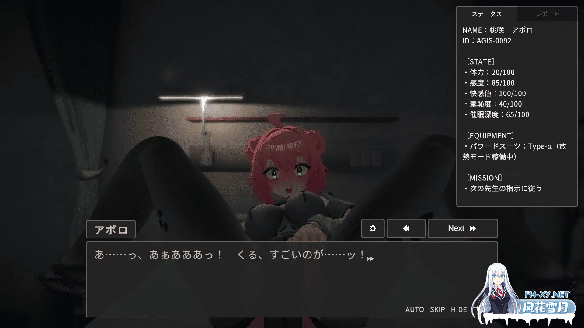 [SLG/生肉/堕落/露出/巨乳][RJ01600590/スパイスチキン工房社团]对魔官阿波罗的快感调教-直到狂妄女主角被常识改写而沦为抖M奴隶为止-/対魔官アポ...-5.jpg