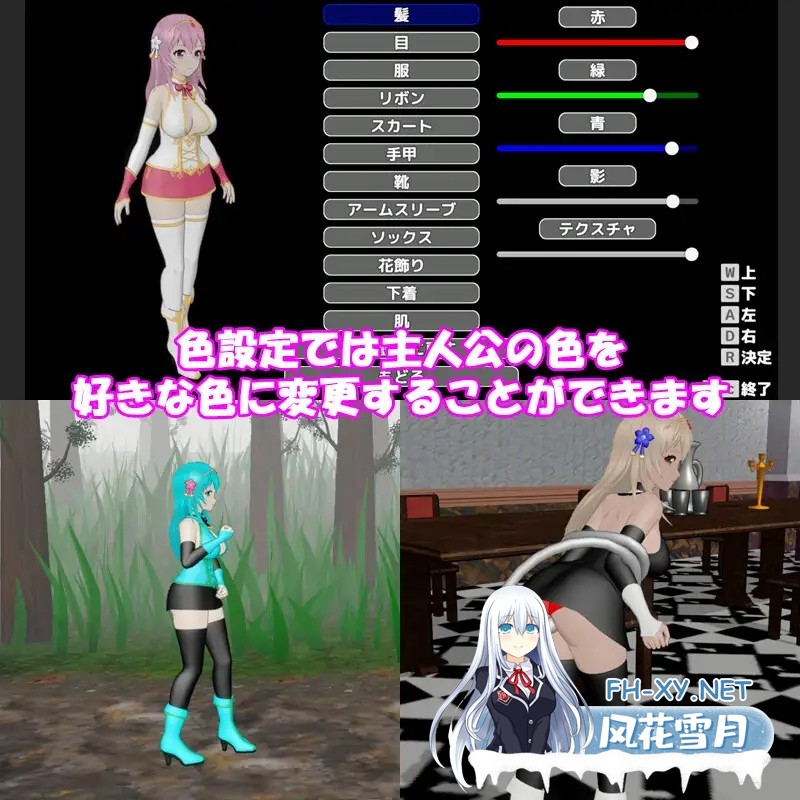 [日系ACT/官中/全动态/PC]圣女沦为淫魔之时 圣女堕为淫魔之时 聖女は淫魔の時を v1.12.1 官方中文版[1.60G]-5.jpg