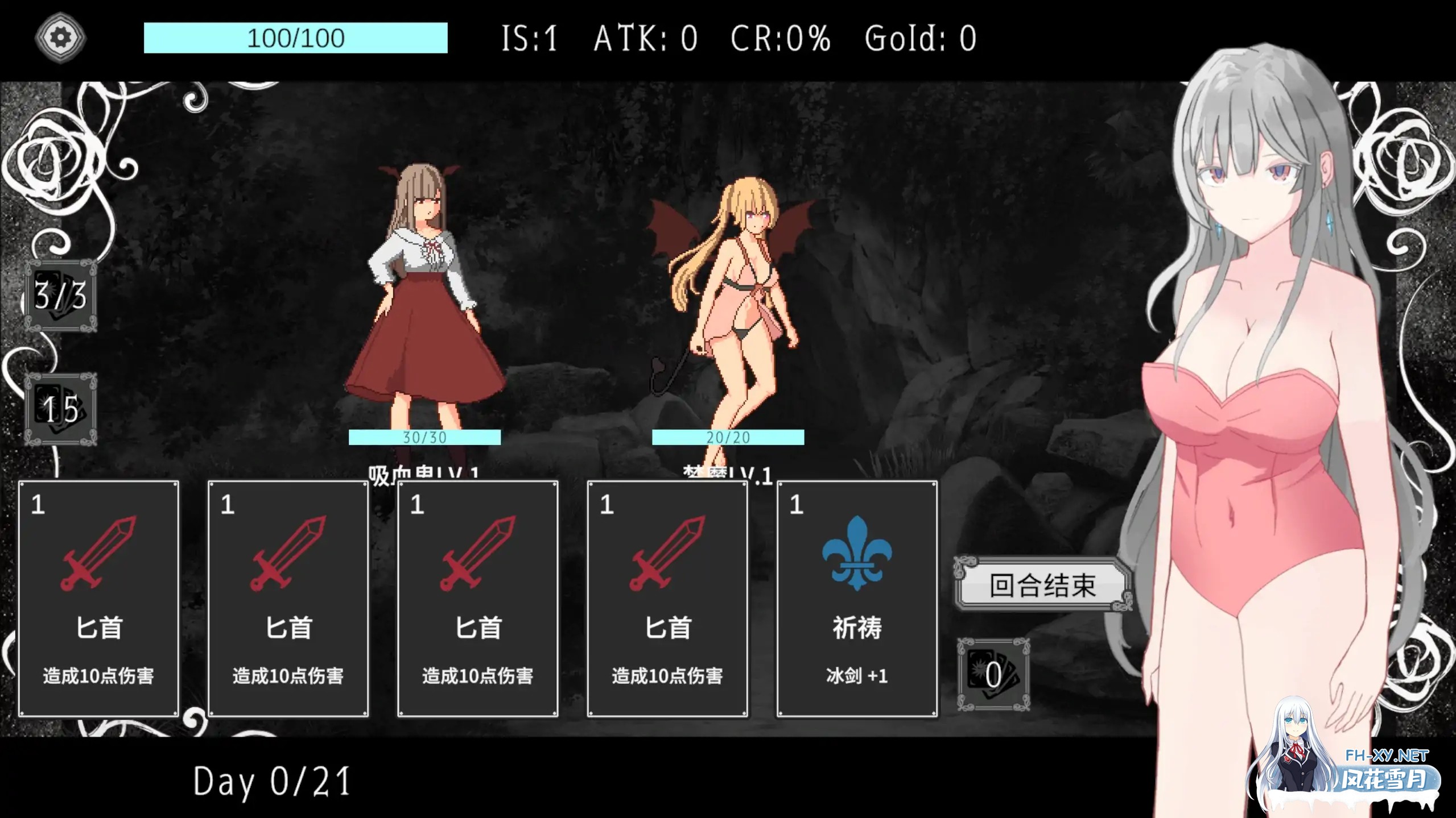[SLG/官中/羞辱/巨乳][RJ01514607/すみだ亭社团]艾尔海姆公主的流亡生活/エルヘイム王女の亡命生活[Ver1.0.3][PC/0.15G]-5.jpg