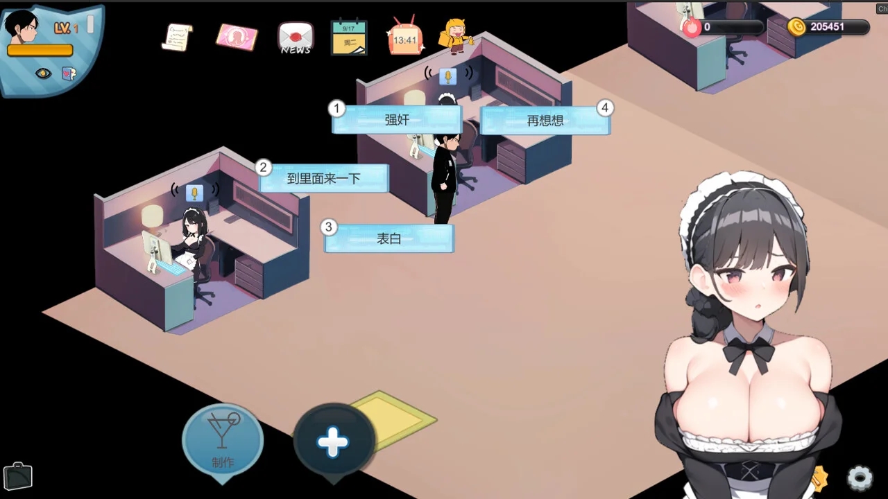 [PC][SLG/官中/动态/]黑山恋爱咖啡厅 V3.6.5 官方中文 [1.95GB]-2.jpg