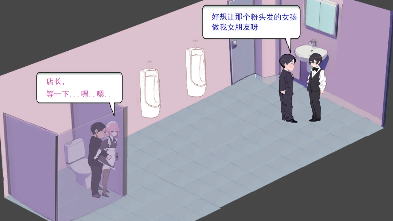 [PC][SLG/官中/动态/]黑山恋爱咖啡厅 V3.6.5 官方中文 [1.95GB]-3.jpg