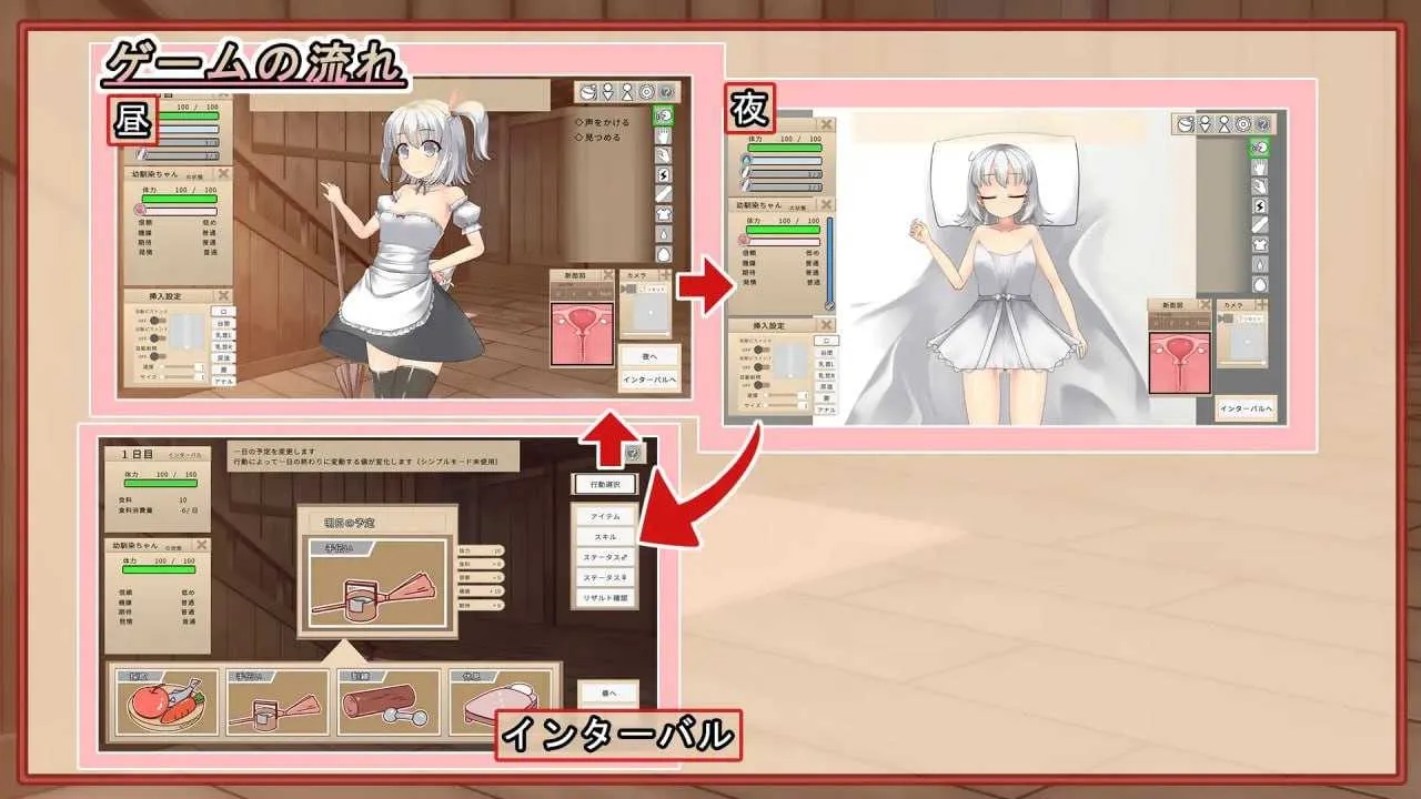 [PC][SLG/官中/动态/2D]让青梅竹马在睡梦中怀孕的游戏（暂定）/幼馴染に睡眠姦して孕ませるゲーム(仮) Ver1.03a 官方中文版 [824MB]-2.jpg