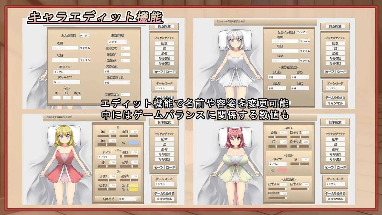 [PC][SLG/官中/动态/2D]让青梅竹马在睡梦中怀孕的游戏（暂定）/幼馴染に睡眠姦して孕ませるゲーム(仮) Ver1.03a 官方中文版 [824MB]-3.jpg
