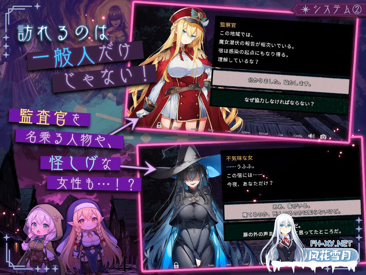 [SLG/巨乳/中出/2D/AI汉化/更新]别让魔女住进这间旅馆/この宿に魔女を泊めるな[Ver1.1.0 正式版+自带全回想][PC/3.5G]-5.jpg