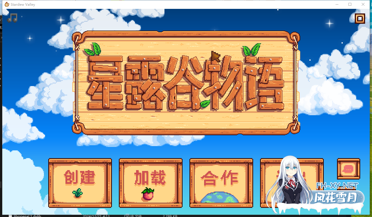 PC推荐[沙盒拔作RPG绅士魔改]星露谷物语 V5.0瑟瑟绅士MOD整合包~4月新版AI邪恶绅士自由对话！新增大量新女角色内容+新美化[4G]百度/迅雷/夸克/UC-10.png