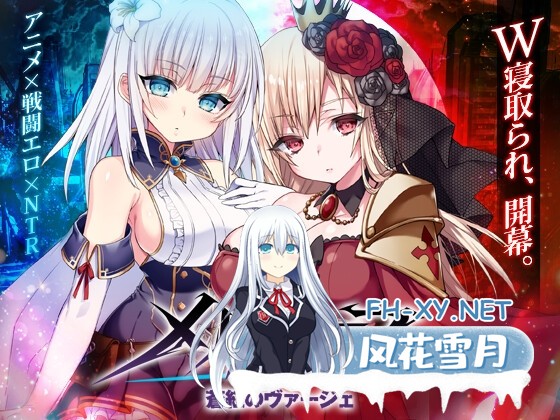 [精品RPG/官中]MELFIAS－苍红界域－/メルフィアス 蒼紅のヴァージェ 官方中文步兵版[PC/4.6G]-1.jpg