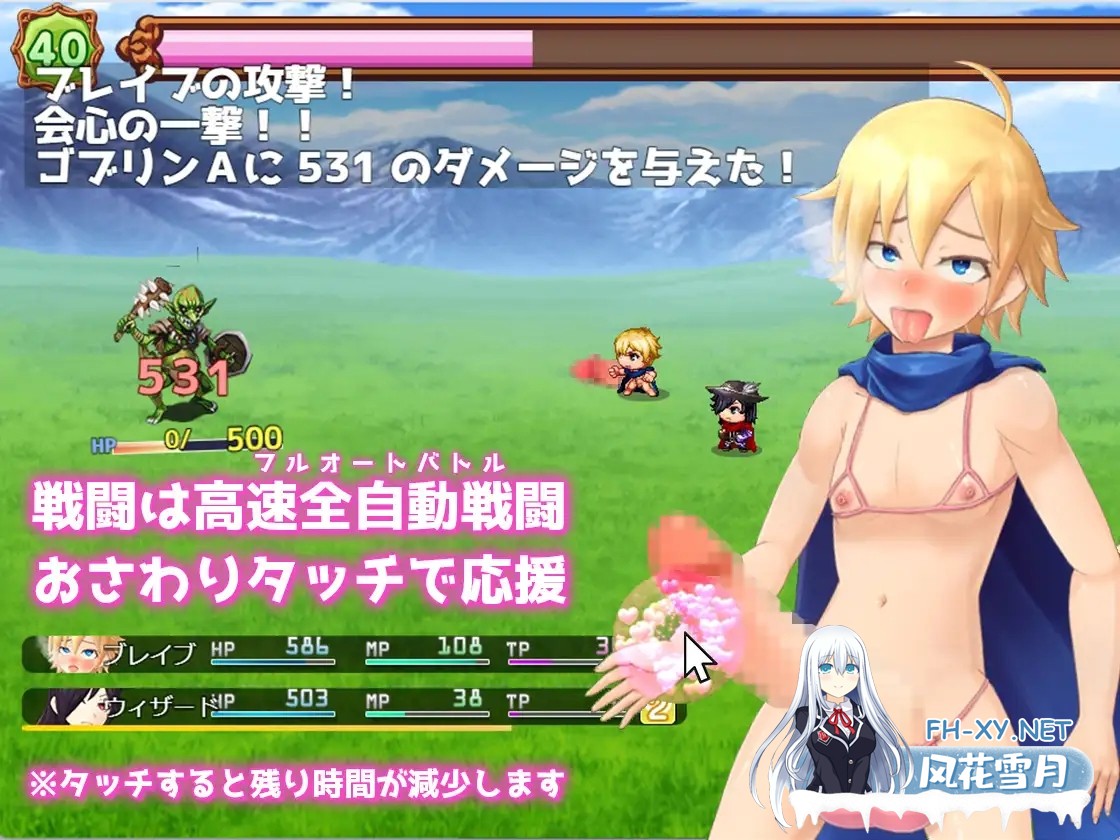 [RPG/机翻+AI文本/魔物娘/肛交/淫叫/扶她][RJ01576409/モノカゲクラブ社团]如果不做1分钟肛交就会变成鸡巴的RPG ~1分钟肛门护理~/1分間アナルセックス...-7.jpg