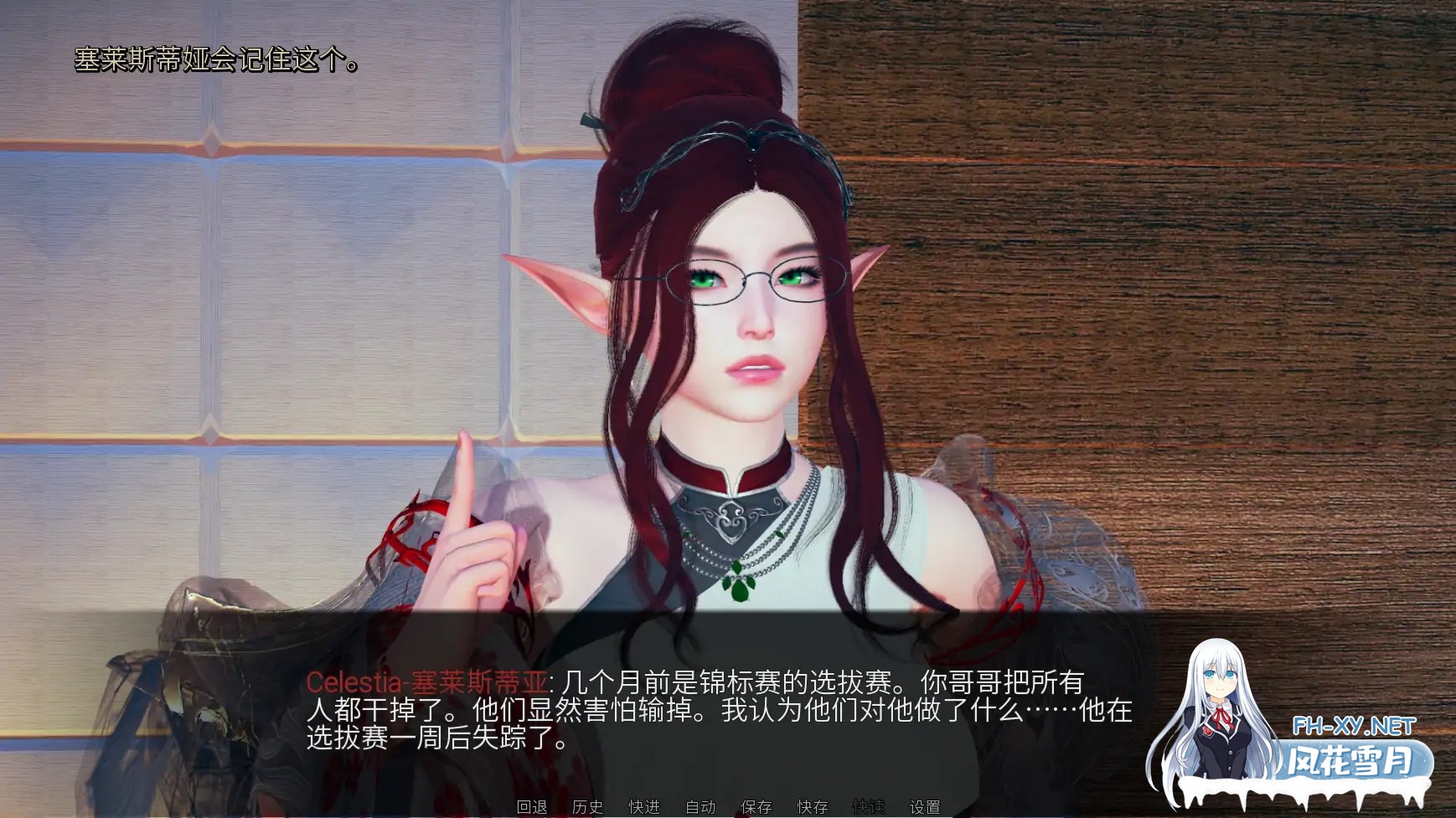 [SLG/官中/更新]巫师猎人/Sorcerer Slayer [Ver0.02][PC+安卓/3.60G]-4.jpg