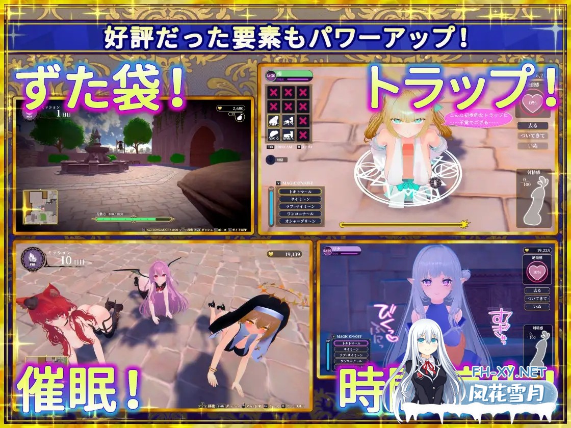 [3D互动/官中/全动态/PC]伪世界树的巫女～街头尽情触摸&陷阱捕获美少女～ 偽世界樹の巫女～街中おさわり放題&エロトラップでギャルゲッチュ～ ...-3.jpg