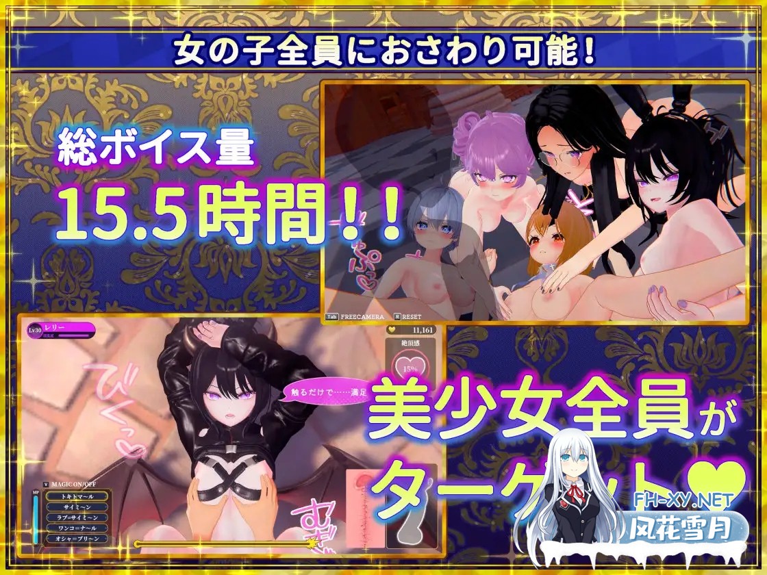 [3D互动/官中/全动态/PC]伪世界树的巫女～街头尽情触摸&陷阱捕获美少女～ 偽世界樹の巫女～街中おさわり放題&エロトラップでギャルゲッチュ～ ...-4.jpg