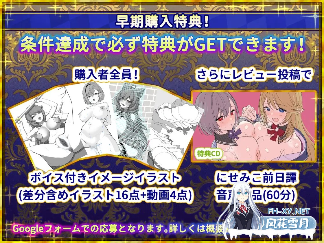 [3D互动/官中/全动态/PC]伪世界树的巫女～街头尽情触摸&陷阱捕获美少女～ 偽世界樹の巫女～街中おさわり放題&エロトラップでギャルゲッチュ～ ...-9.jpg