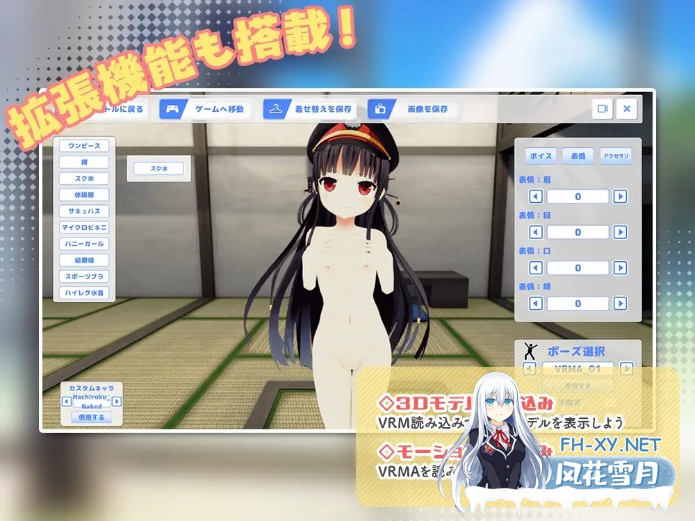 [3D游戏/官中/全动态][追加3D版] 痴情哥哥与病弱妹妹的乡间生活 3D ド田舎兄妹3D 官方中文版 [720M/新作/全CV]-5.jpg