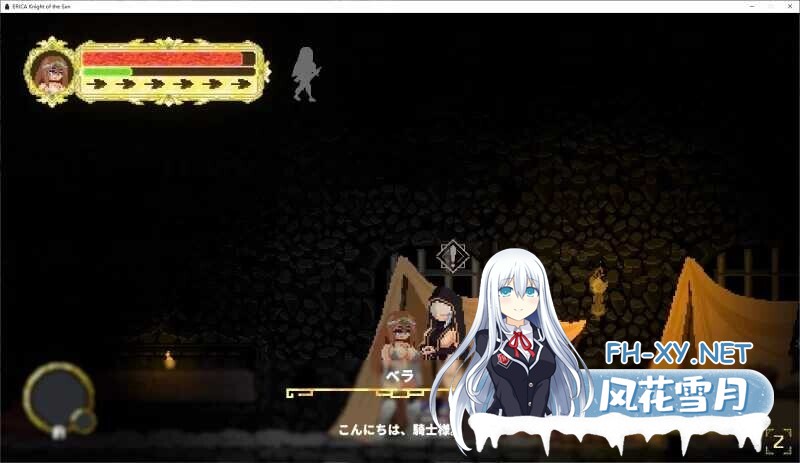 [日式ACT/AI汉化/全动态] 艾丽卡:太阳骑士/Erica Knight of the sun Ver0.18 AI汉化版 [2.7G/新作/全CV]-2.jpg