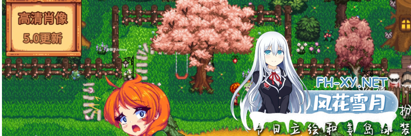 [SLG/绅士MOD版/接入AI] 瑟瑟谷物语 Ver5.0 绅士MOD整合包 [4月版/AI版本/大量新内容/大量H角色/超全美化] [5.9G/更新]-3.png