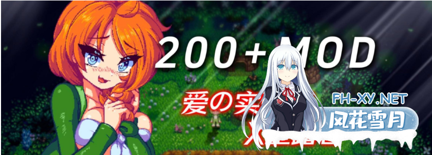 [SLG/绅士MOD版/接入AI] 瑟瑟谷物语 Ver5.0 绅士MOD整合包 [4月版/AI版本/大量新内容/大量H角色/超全美化] [5.9G/更新]-1.png