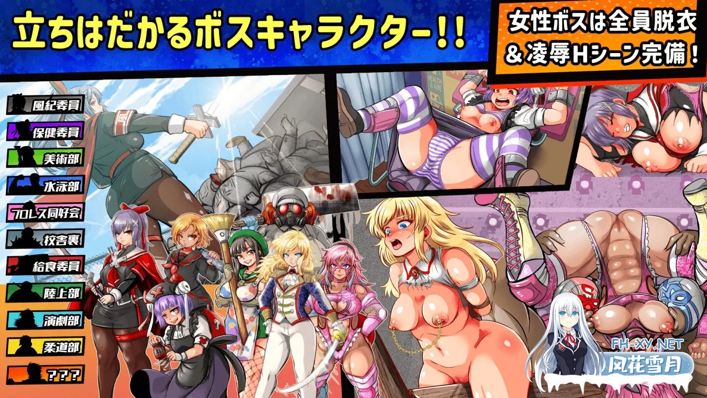 [RPG/更新/机翻+AI文本/战斗H/多P/羞辱/强X/巨乳/西瓜肚][RJ01369348/アンコクマリモカン社团]特殊工作委员会樱华RPG-ZERO/トッコー委員会オウカRPG-ZERO[Ve...-8.jpg