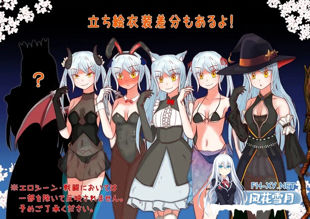 [RPG/汉化]Dream of Atonement ～彼女が最期に見た夢～AI汉化版[PC/1.5G]-7.jpg
