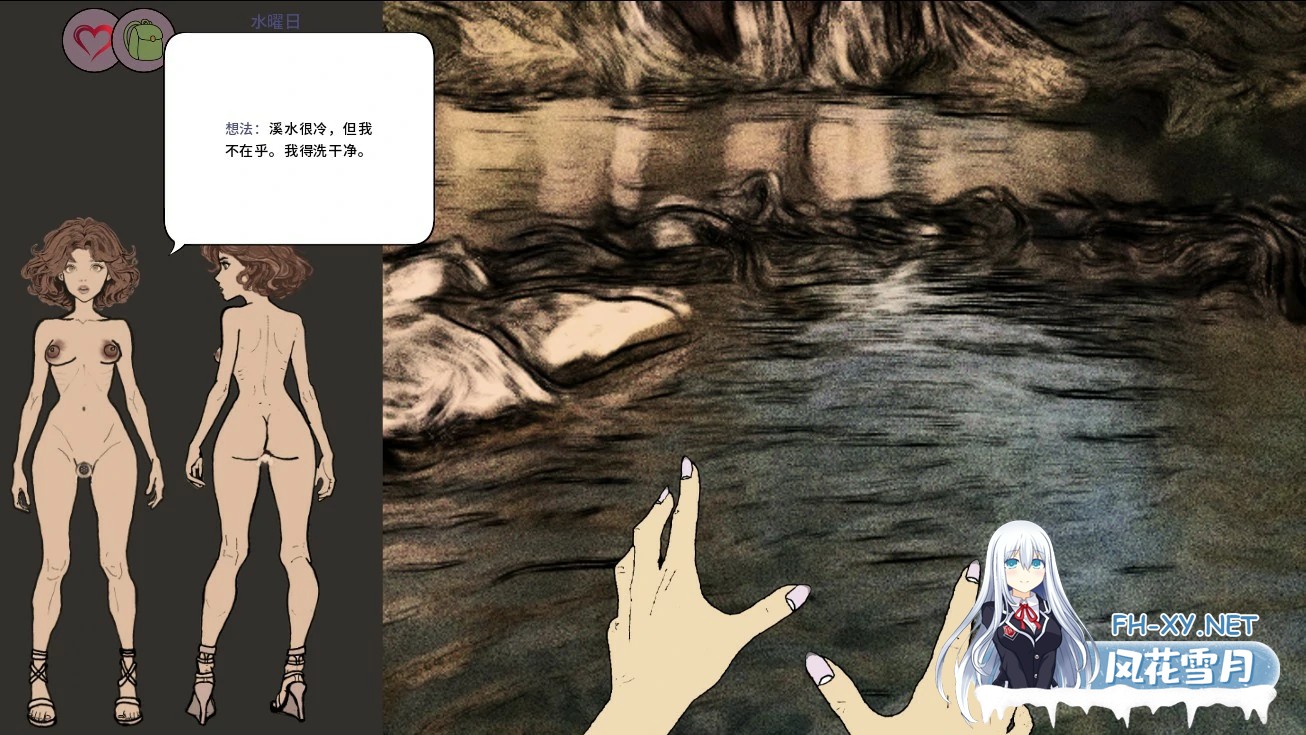 [SLG/AI汉化/扶她/更新]永恒荣耀中的伊娃/Eva in Gloria Aeterna [Ver0.13][PC+安卓/0.7G]-4.jpg