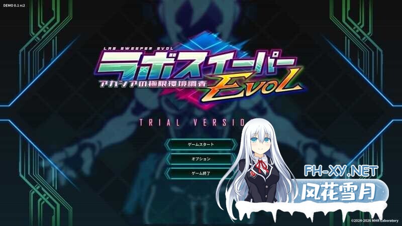 [日式ACT/全动态/中文] 实验室清洁工EVOL ~ 阿卡西亚的极限环境调查 Ver0.2.260327 官方中文体验版 [400M/新作/全CV]-2.jpg