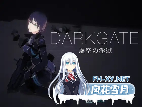 [SLG/AI汉化/3D/强行/触手/异种X/更新][RJ01410771/10日元秃头。社团]黑门 虚空淫狱/DARKGATE 虚空の淫獄[Ver 0.9.15b+自带全回想][PC/2.8G]-6.jpg