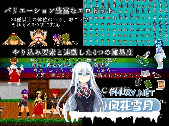 [ACT/动态/生肉/伪娘/战斗H/异种X/更新][RJ01334100/酸遁社团]三桥战涡物语/ミハシラ戦渦物語[Ver26.04.13][PC/470M]-3.jpg