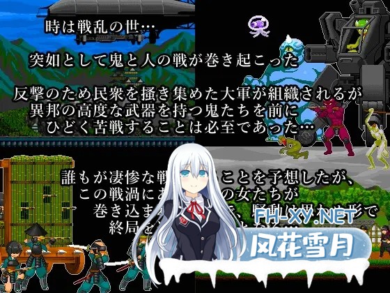 [ACT/动态/生肉/伪娘/战斗H/异种X/更新][RJ01334100/酸遁社团]三桥战涡物语/ミハシラ戦渦物語[Ver26.04.13][PC/470M]-2.jpg