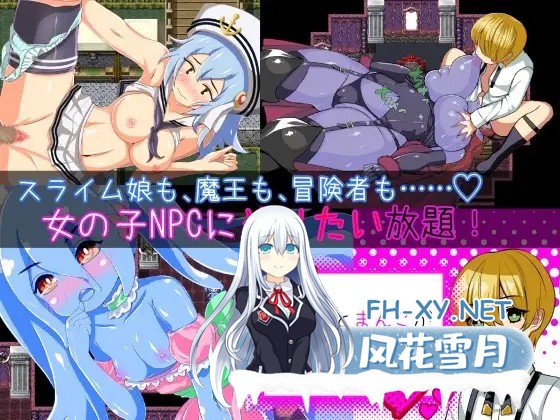 [RPG/NTR/STEAM官中/小马拉大车/肛交][RJ300466/シュガーボックス社团]转生到RPG世界将NPC给…/NPC姦～AV男優がRPG世界にショタ転生してNPCを○すヤツ～[Bu...-5.jpg