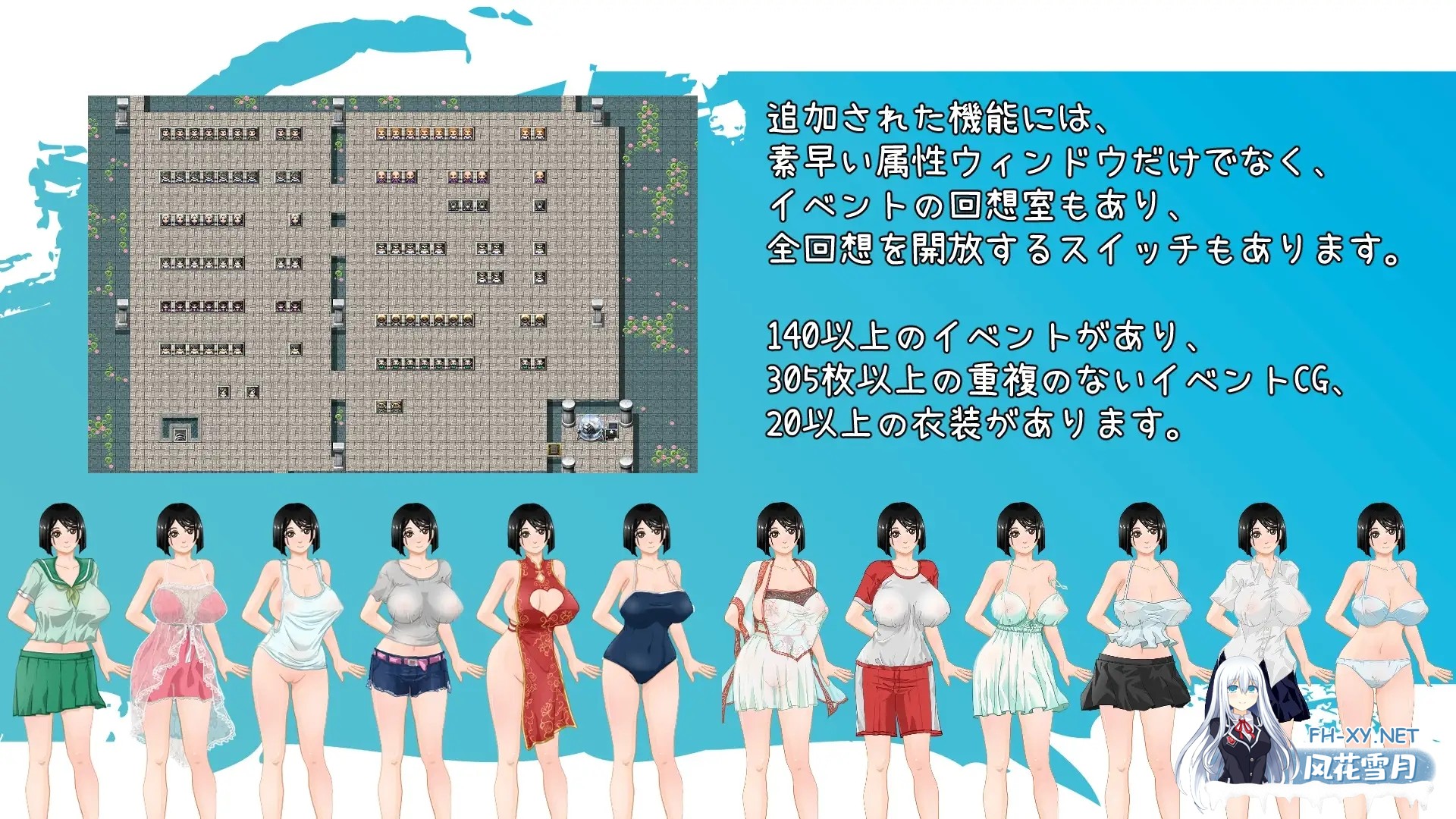 [日系RPG/官中/露出/PC+安卓joi]那个夏天 - 小涵的暑假 That Summer - Hannah's Summerあの夏 - 美涵の夏休み v1.1.2 官方中文步兵版[1.18G]-6.jpg