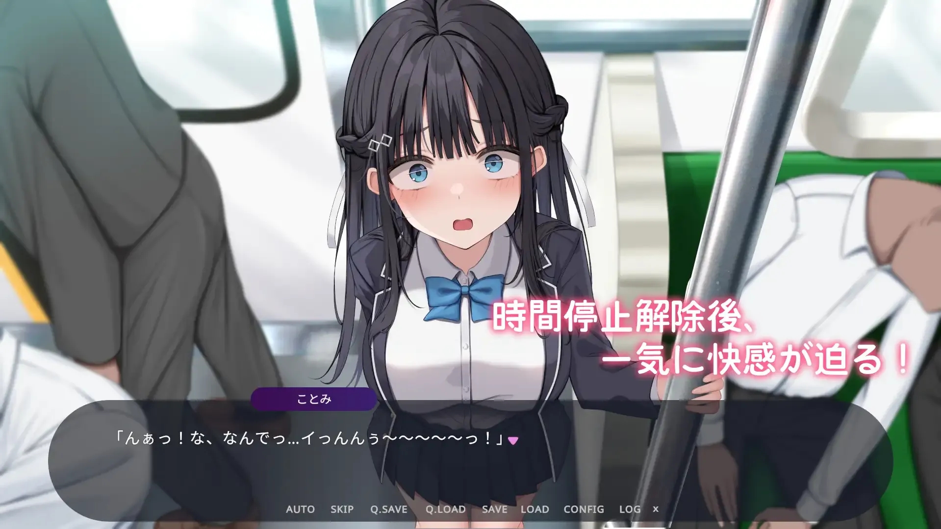 [PC][SLG/汉化/2D]时间停止电车～时间暂停后为所欲为～/時間停止電車～時を止めて痴○し放題～ Ver1.1 AI汉化版 [2.03GB]-4.jpg